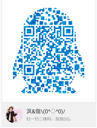 微信